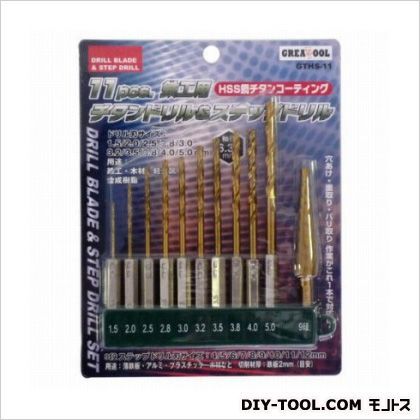 鉄工用チタンドリル&ステップドリル HSS鋼チタンコーティング GTHS-11 11pcs