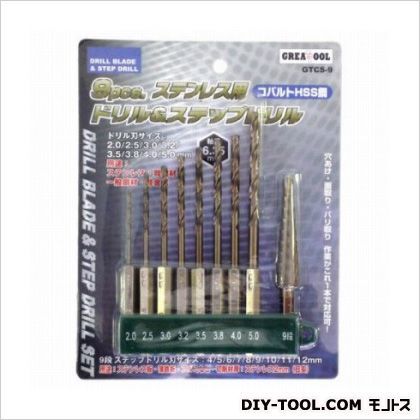 ステンレス用ドリル&ステップドリル コバルトHSS鋼 GTCS-9 9pcs