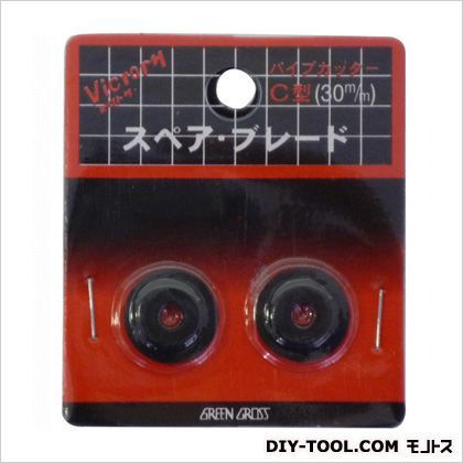 2枚
