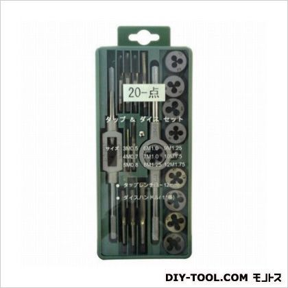タップダイスセット LT-20B 20PC