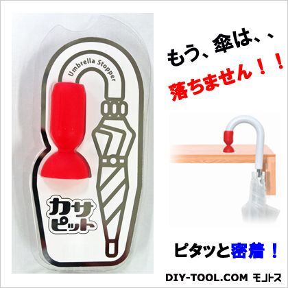 カサピット レッド 28X28x55mm 7195800 1個