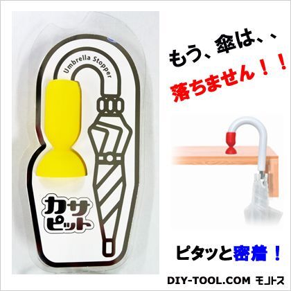 イエロー 28X28x55mm 7195900 1個