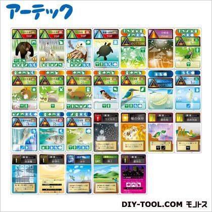 食物連鎖(生態系)学習ゲーム 55717 1