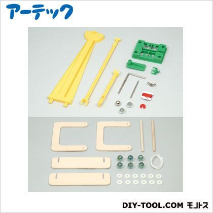 ゆらゆらカチカチふりことしょうとつ ふりこ実験器:アーム(長)23.7cm、アーム(短)11.7cmカチカチ衝突球:完成サイズ:160×120×120mm 55769 1