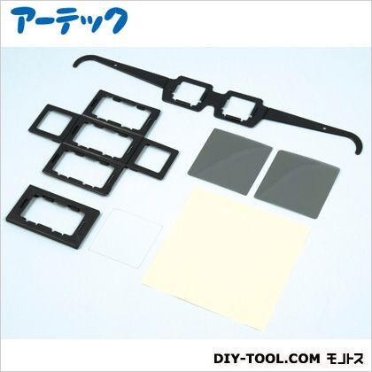 ふしぎシートの秘密解明キット ブラックボックス(組み立て済):96×56×58mmメガネフレーム(組み立て済):143×130×50mm 55774 1