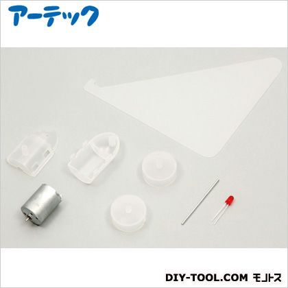 ペットボトル風力発電実験キット モーター:φ24×40mm、その他部品最大:54×32×25mm 55783 1