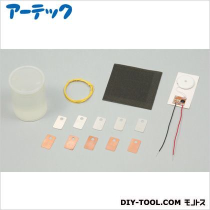 スライム電池 スライム:φ52×76mm金属板:15×25mm 55793 1