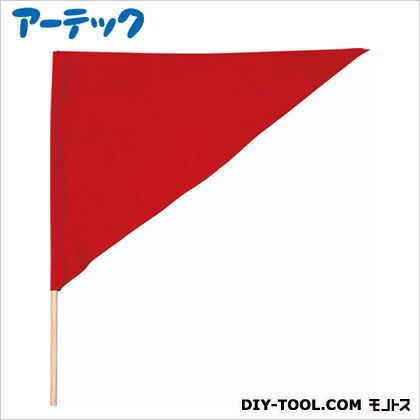 三角旗赤 旗:約390×300mm、棒:φ6×450mm 1174 1