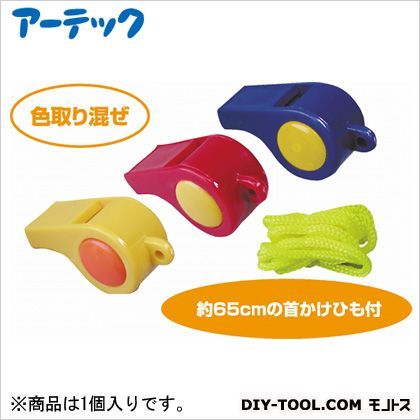 ホイッスル:40×16×25mm、ひも:約650mm 1252 1個