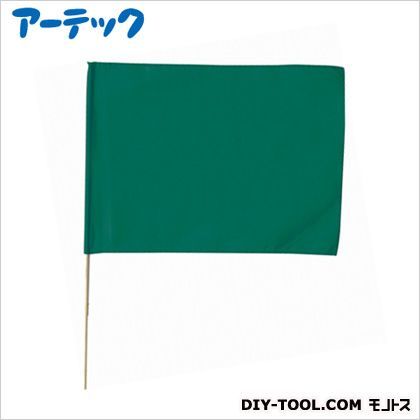 大旗 緑 1770 1