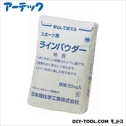 ダストラインパウダー20kg白徳用 2065 1