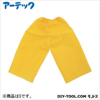 衣装ベースSズボン黄 2163 1