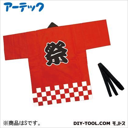 カラー不織布ハッピ祭(S)赤 4064 1