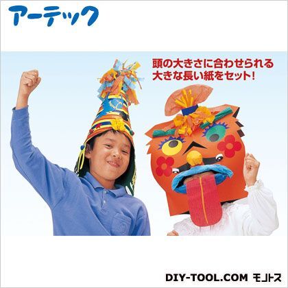 ●ぼうしをかぶってB 217 1