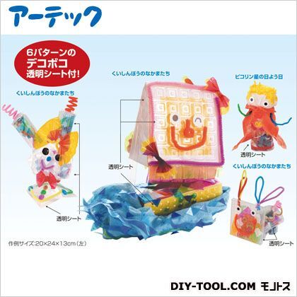 くいしんぼうのなかまたち 224 1