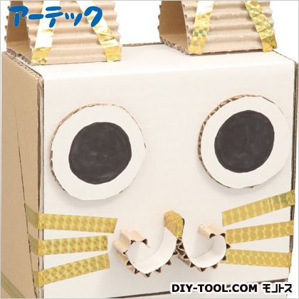 べんりなマイボックス 612 1