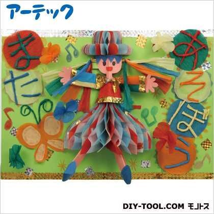 とび出すメッセージ(カードで)/ハッピーカード 646 1枚