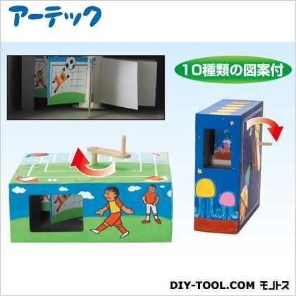 ●アニメーションボックス 830 1