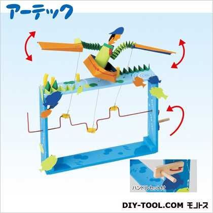 どんな動きをするのかな 1009 1