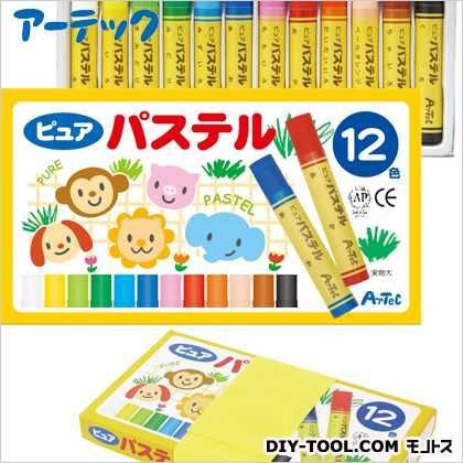 ☆ピュアパステル12色