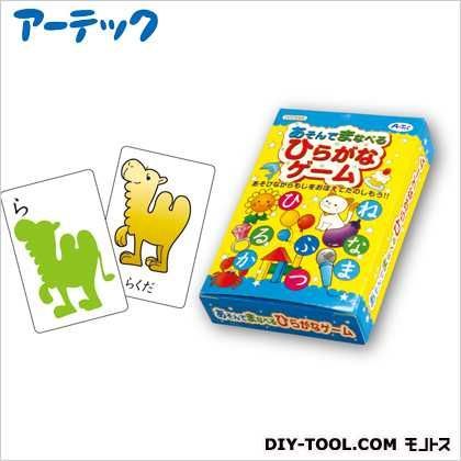 ひらがなカード 2628 1