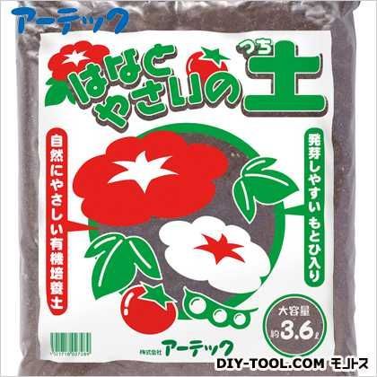 花と野菜の土3.6L