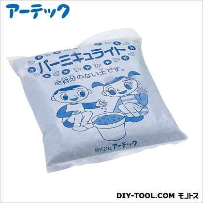 バーミキューライト0.5L 2732 1