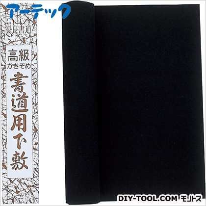 下敷本フェルト三枚判(黒) 3636 1