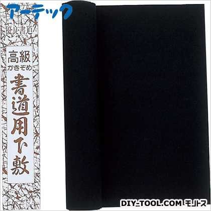 下敷TRラシャ三枚判(黒) 3637 1