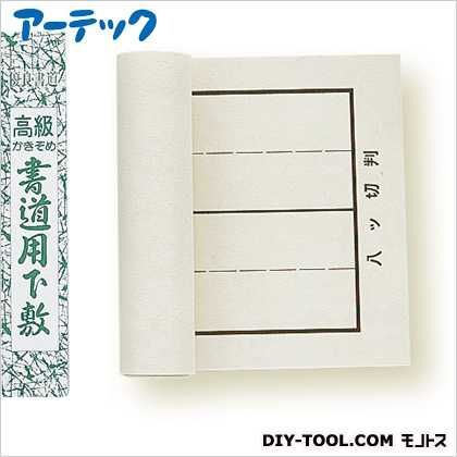 罫線入下敷八ッ切判 3639 1