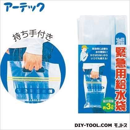 緊急用給水袋3Lマチ付 3966 1