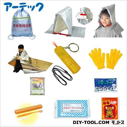 子供用緊急避難セット 3973 1