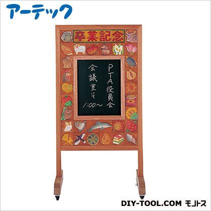 移動式黒板(木彫板) 5600 1