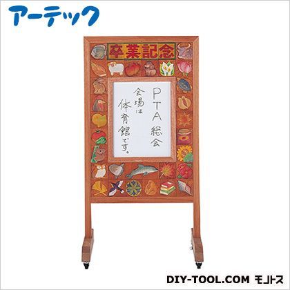 移動式白板(木彫板) 5601 1
