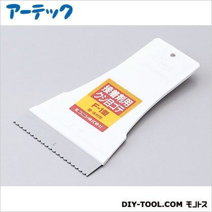 接着剤用クシ目ゴテF-1型