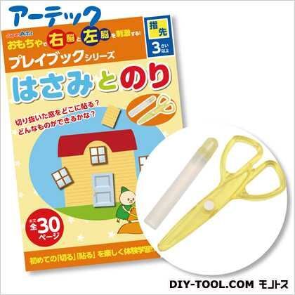 はさみとのりプレイブック 7386 1