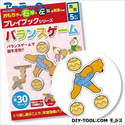 バランスゲームプレイブック 7388 1