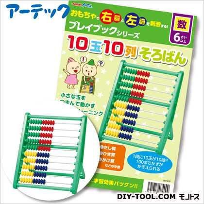 10玉10列そろばんプレイブック 7400 1