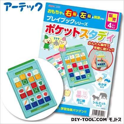 ポケットスタディプレイブック 7401 1