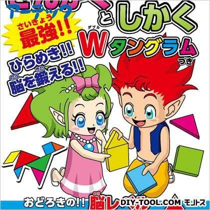 チャレンジプレイブック三角と四角タングラム 7410 1