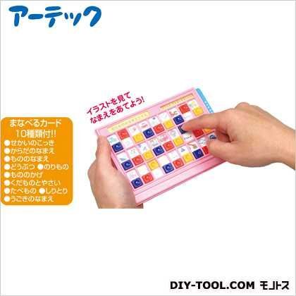 もののなまえスタディボード 7488 1