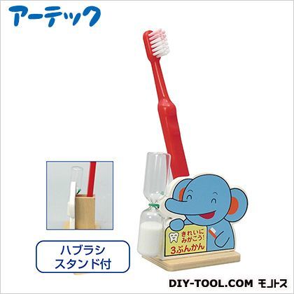 きれいにみがこう砂時計