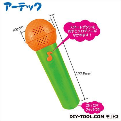 サウンドマイク(かえるのうた) 7752 1
