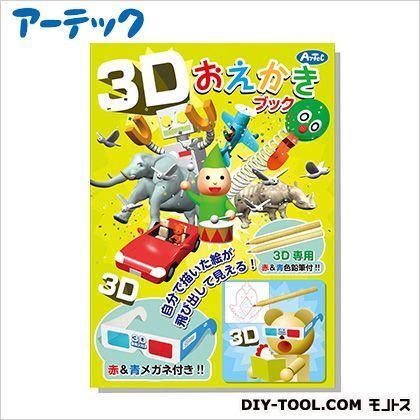 7923 1点