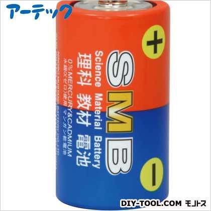 教育理科電池単1(1本) 8022 1