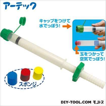 ポンプあそび(くうきとみずてっぽう) 8039 1