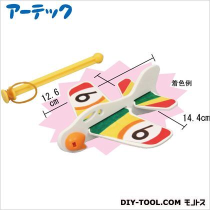 アロウグライダー 8331 1