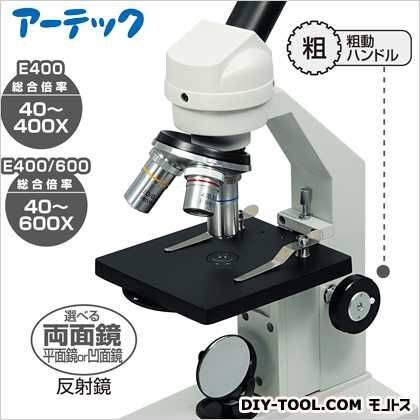 生物顕微鏡E400 9873 1