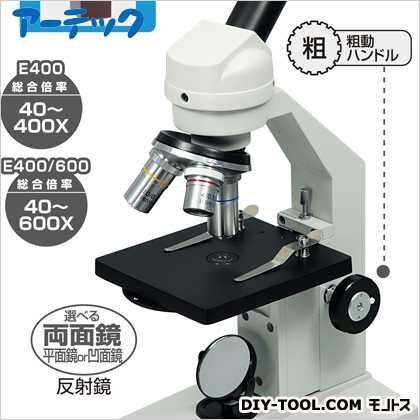 生物顕微鏡E400木箱大付 9874 1