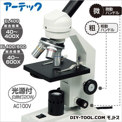 生物顕微鏡DM400